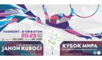 Ташкент примет этап Кубка мира по художественной гимнастике
