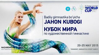 Ташкент готовится принять Кубок мира по художественной гимнастике