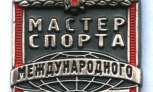 Российским юниоркам присвоено звание МСМК
