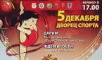 В Минске пройдет традиционный турнир по художественной гимнастике Baby Cup
