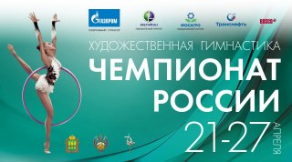 А у нас голосование! Поддержите любимую гимнастку А у нас голосование! Поддержите любимую гимнастку