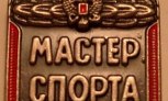 Поздравляем гимнасток с присвоение звания Мастер спорта России 