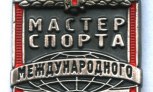 Поздравляем Диану Менжинскую и Анастасию Гузенкову с присвоением звания "Мастер спорта международного класса"