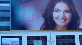 Всероссийский турнир «Юные гимнастки 2016». День 1