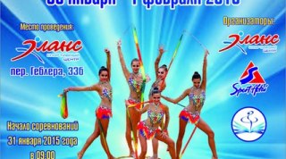 Призёр олимпийских игр в Лондоне Дарья Дмитриева станет почетной гостьей Открытого первенства Алтайского края