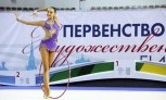 В Казани прошло открытие первенства России по художественной гимнастике