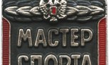 Поздравляем гимнасток Новосибирской области с присвоением звания "Мастер спорта"