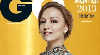 Неподражаемая Евгения Канаева стала женщиной года Неподражаемая Евгения Канаева стала женщиной года