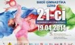 Завтра в Баку стартует Чемпионат Азербайджана по художественной гимнастике