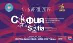 Трансляция турнира "Sofia Cup" 2019