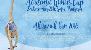 Трансляция турнира Academic Winter Cup 2016