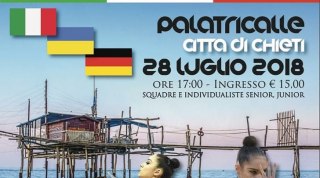 Матчевая встреча команд Италии, Украины и Германии