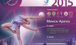Где посмотреть чемпионат Европы по художественной гимнастике?