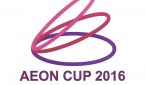 AEON CUP 2016. Клубный чемпионат мира.