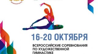 Всероссийский турнир памяти Е.А. Облыгиной завершился в Екатеринбурге Всероссийский турнир памяти Е.А. Облыгиной завершился в Екатеринбурге