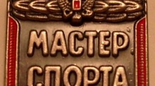 Гимнасткам Новосибирской области присвоены звания мастеров спорта России Гимнасткам Новосибирской области присвоены звания мастеров спорта России