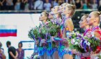 Сборная России в групповых упражнениях завоевала золото многоборья