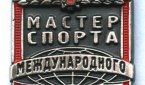 Поздравляем Анастасию Чистякову с присвоением звания МСМК