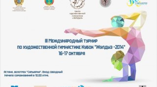 Белорусская гимнастка Любовь Черкашина станет главным судьей соревнований в Казахстане