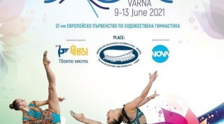 Где посмотреть чемпионат Европы 2021?