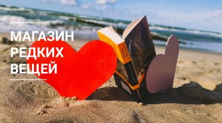 Новый сайт www.shop.gimnastika.pro