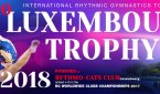 Luxembourg Trophy 2018. Итоги