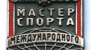 Поздравляем Анну Попову с присвоением звания МСМК