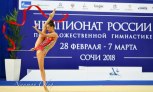 Финальный день чемпионата России 2018