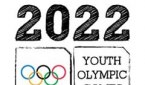 Перенесены Юношеские Олимпийские игры 2022
