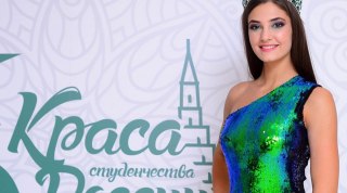 Алина Зарейник - самая красивая студентка России 2018