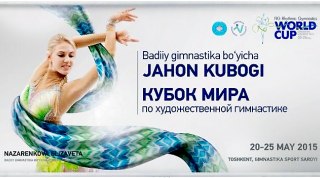 Ташкент готовится принять Кубок мира по художественной гимнастике Ташкент готовится принять Кубок мира по художественной гимнастике