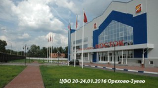 Трансляция Первенства Центрального федерального округа 2016