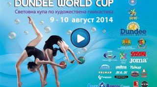 Где посмотреть трансляцию кубка мира в Болгарии?