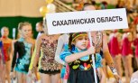 Требуется тренер по художественной гимнастике в Южно-Сахалинске