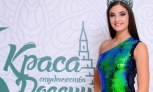 Алина Зарейник - самая красивая студентка России 2018